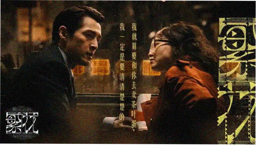 电视剧在线免费观看 热门推荐
